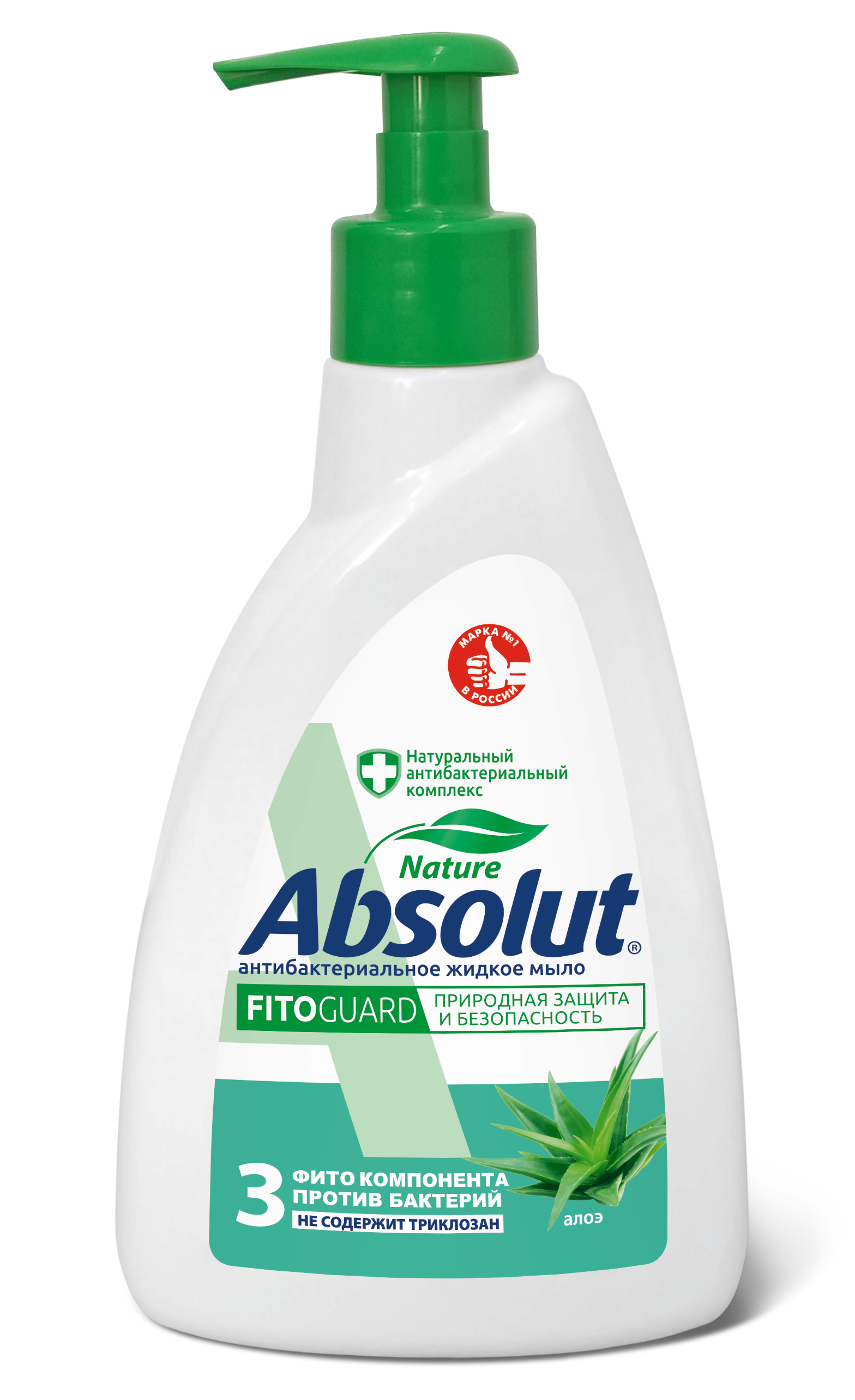 Мыло жидкое Absolut FitoGuard Алоэ 250г