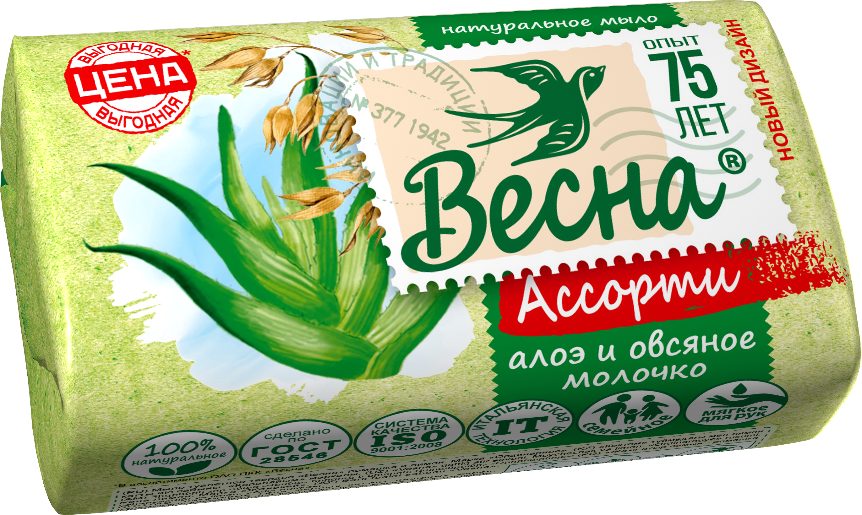 ВЕСНА Ассорти 90гр.т/мыло Алоэ и Овсян.молочко