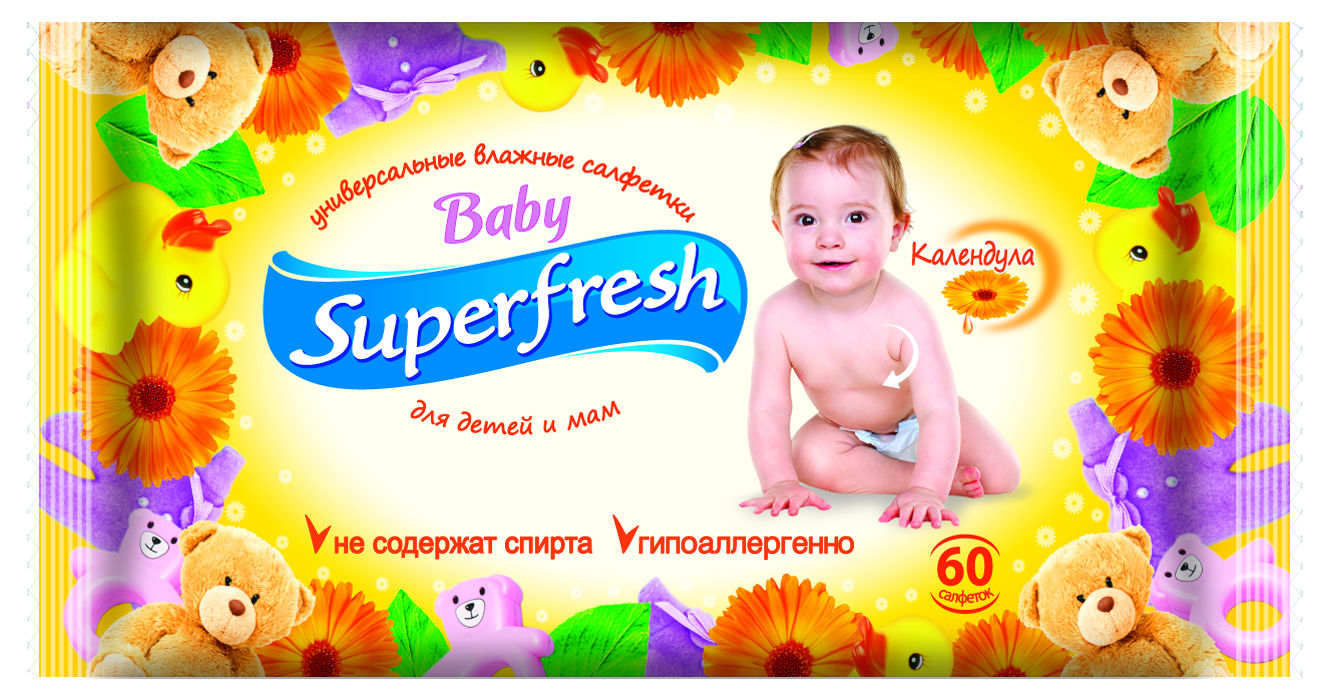 САЛФЕТКА вл."Superfresh"60шт для детей и мам