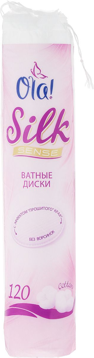 Ватные диски ОЛА Silk Sense 120 шт