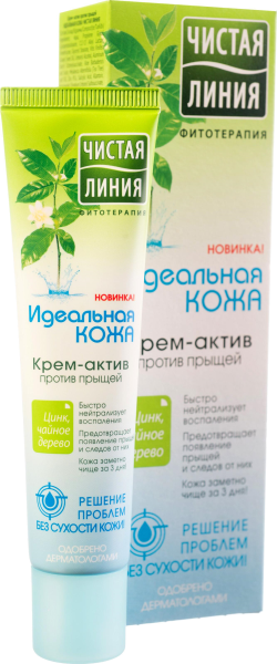 ЧИСТ.ЛИНИЯ крем-актив против прыщей Идеал.кожа 40мл