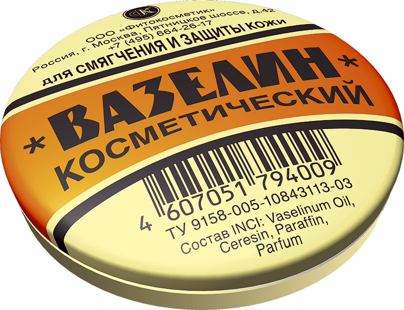 ВАЗЕЛИН 10г косм.д/смяг.и защ.кожи метал.бан