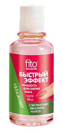 Быстрый эффект 30мл жидк.д/сн.лака алое/эвкал.ст