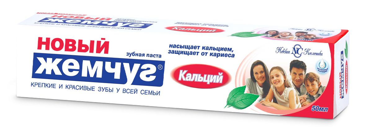 НОВЫЙ ЖЕМЧУГ 50мл з/п Кальций(Н/К)