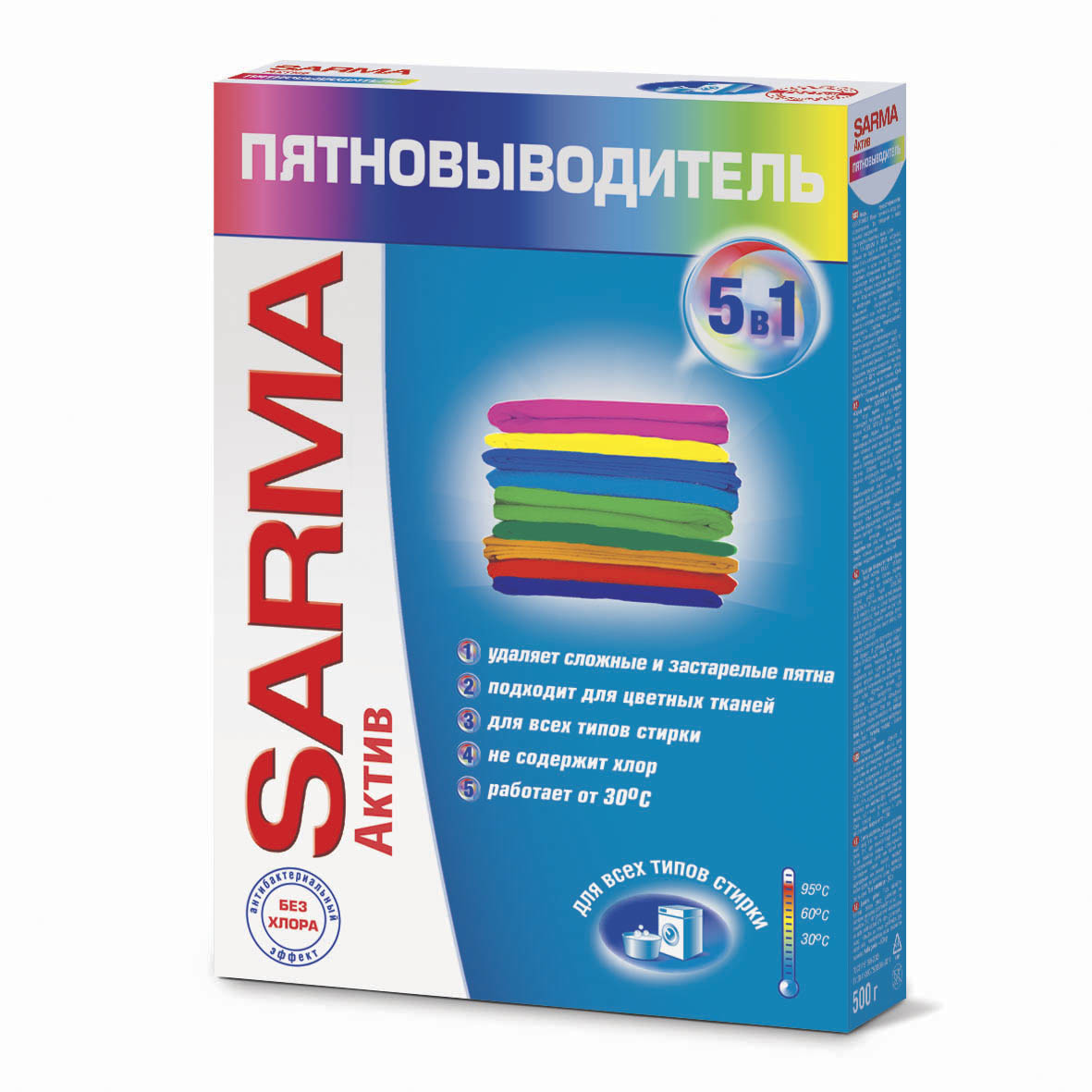 Сарма-Active 500г пятновыв.пор.(Ангарск)