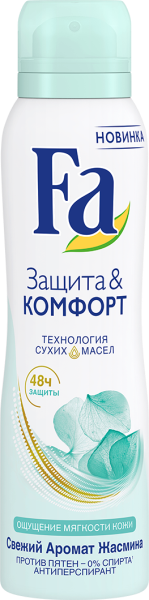 ФА дез.аэроз.жен.150мл Аромат Жасмина Защ.и Комф.