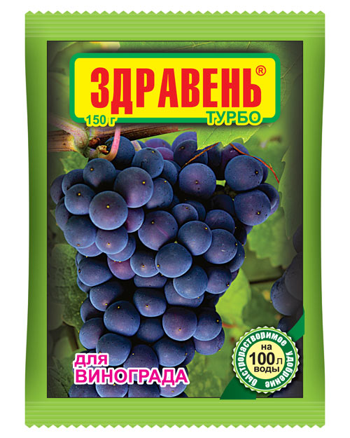 ЗДРАВЕНЬ 150г удобрение виноград турбо(ВХ)