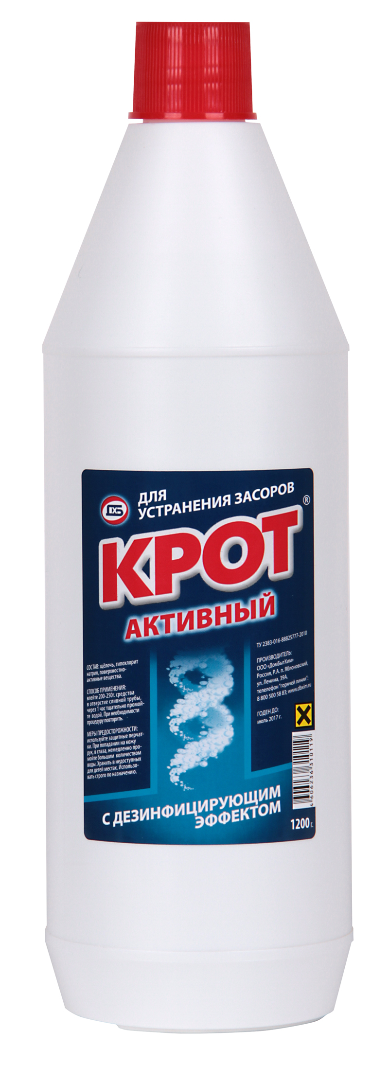 Средство от засоров Крот активный 1200