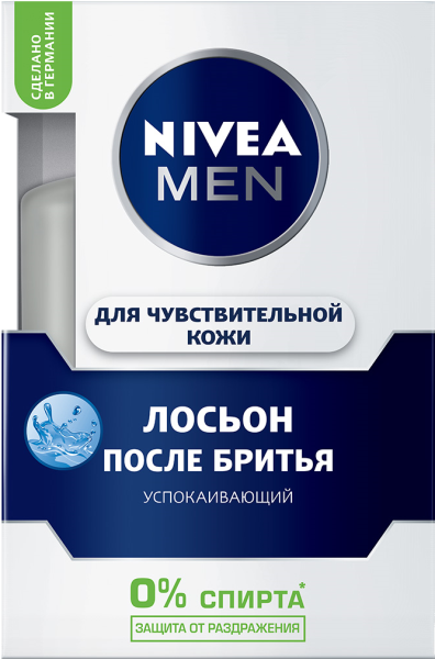 НИВЕЯ лосьон п/бр.100мл Для чувствит.кожи