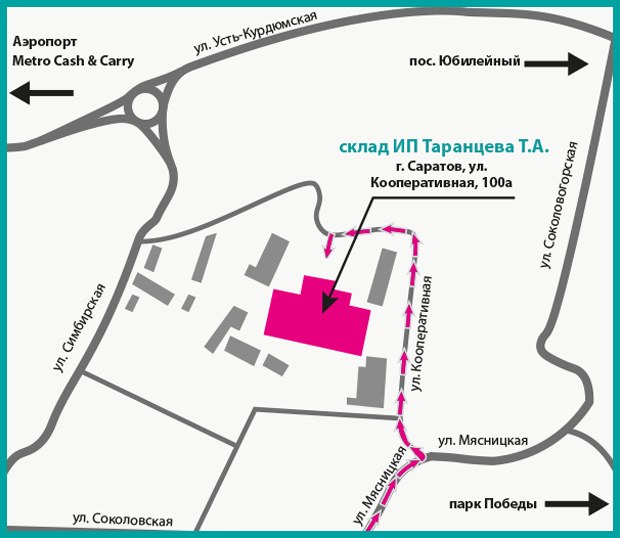 г. Саратов, ул. Кооперативная, 100 «А»